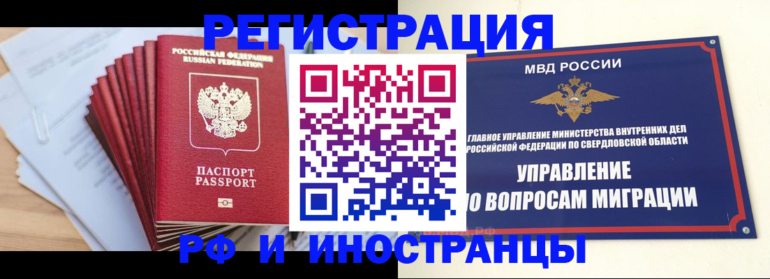 регистрация для дет. сада в Яровом